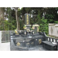 和型施工例1